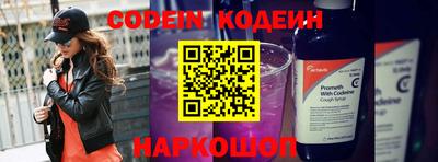 шишки Донской