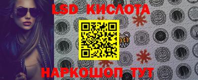 альфа пвп VHQ Апрелевка