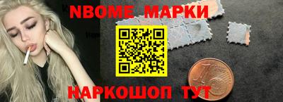 шишки Донской