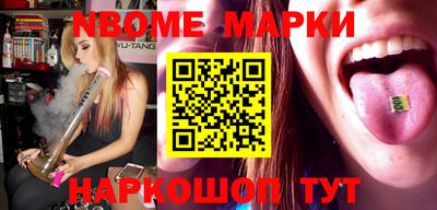 мефедрон VHQ Апшеронск