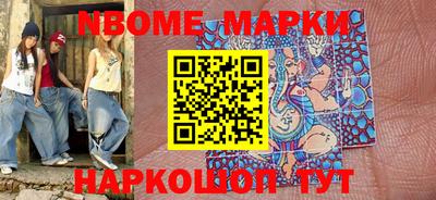 мефедрон VHQ Апшеронск