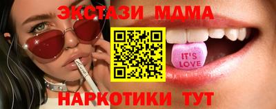 мефедрон VHQ Апшеронск