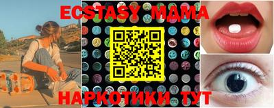 гашишное масло Дубна