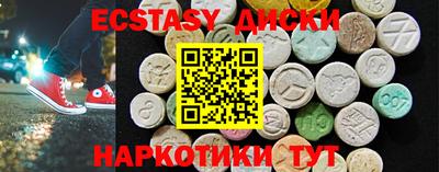 эйфоретик Кингисепп