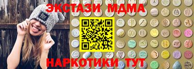 гашишное масло Дубна