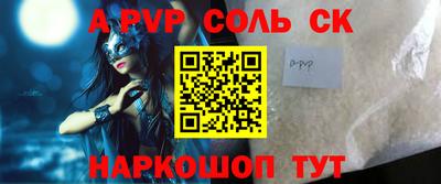 шишки Донской
