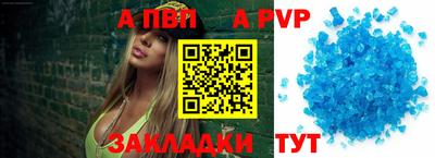 мефедрон VHQ Апшеронск