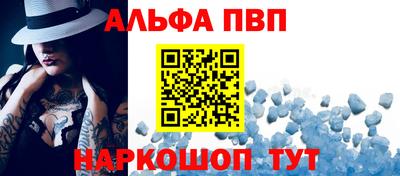 мефедрон VHQ Апшеронск