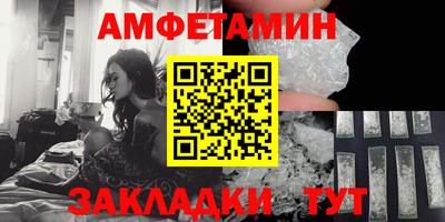 мефедрон VHQ Апшеронск