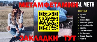 мефедрон Кимры
