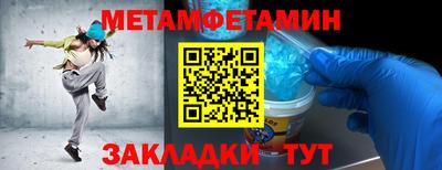 мефедрон VHQ Апшеронск