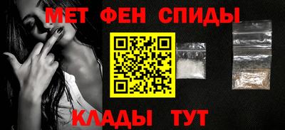 мефедрон VHQ Апшеронск