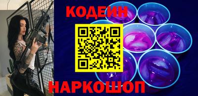 шишки Донской