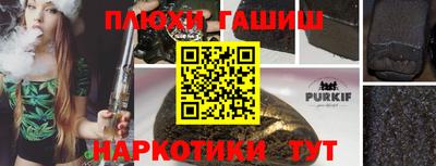 мефедрон VHQ Апшеронск