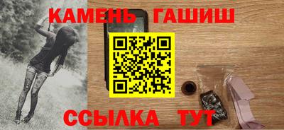 альфа пвп VHQ Апрелевка