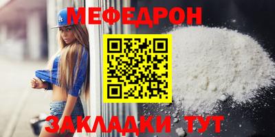 альфа пвп VHQ Апрелевка