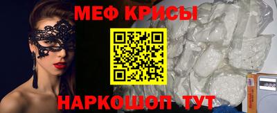 мефедрон VHQ Апшеронск