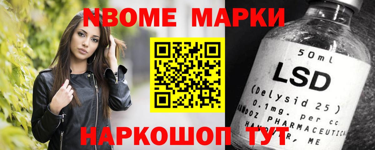 КОКАИН  Меф   Мценск  МЕТ  Канабис  Меф МЯУ МЯУ  