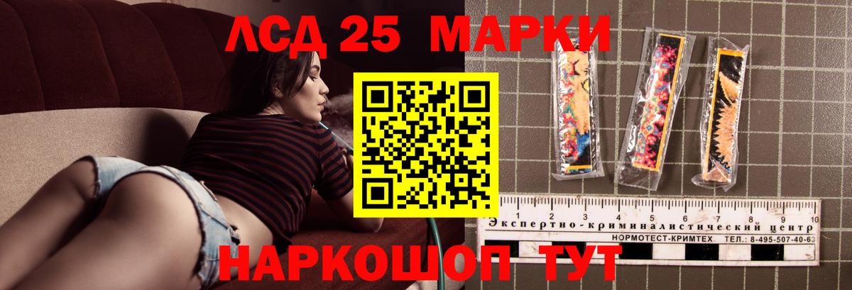 Мценск  LSD-25 экстази кислота  omg ссылки  Лсд 25 экстази кислота  Вход с VPN 
