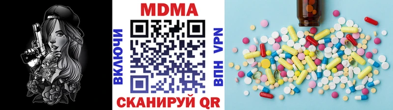 МДМА crystal  Мценск 