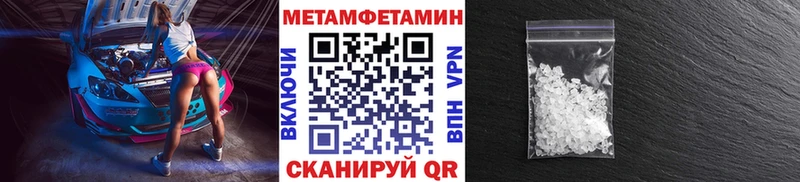 продажа наркотиков  Мценск  Первитин Декстрометамфетамин 99.9% 