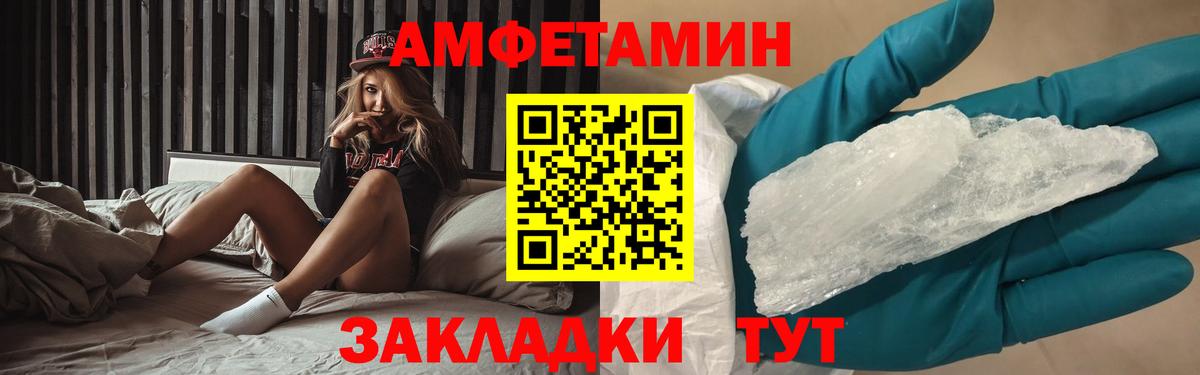 Мценск  Метамфетамин Methamphetamine  Вход с VPN  Метамфетамин Methamphetamine 