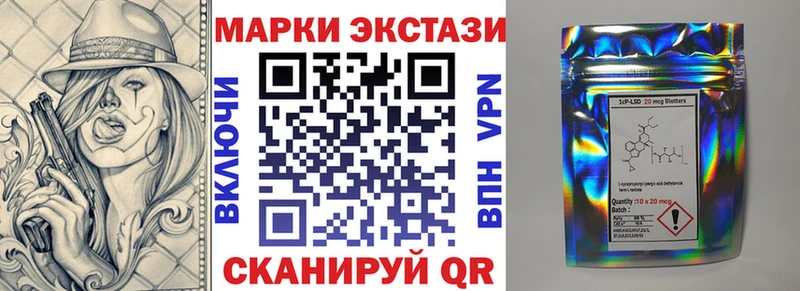 Марки 25I-NBOMe 1500мкг  наркота  Мценск 