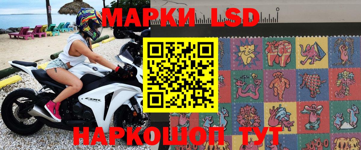 Марки N-bome 1500мкг  Мценск 