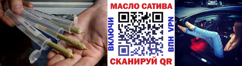 ссылка на мегу tor  Мценск  ТГК THC oil  купить закладку 