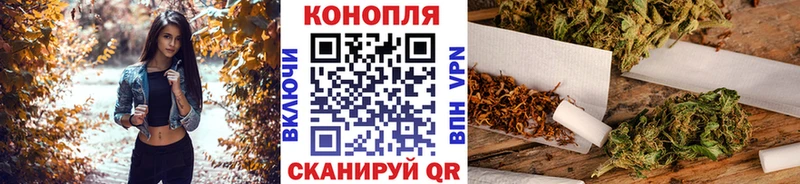 Шишки марихуана марихуана Мценск