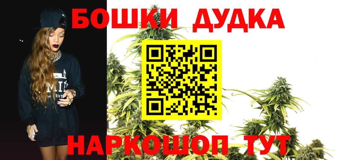 Канабис Ganja  Конопля LSD WEED  Мценск  Шишки марихуана марихуана  Шишки марихуана MAZAR 