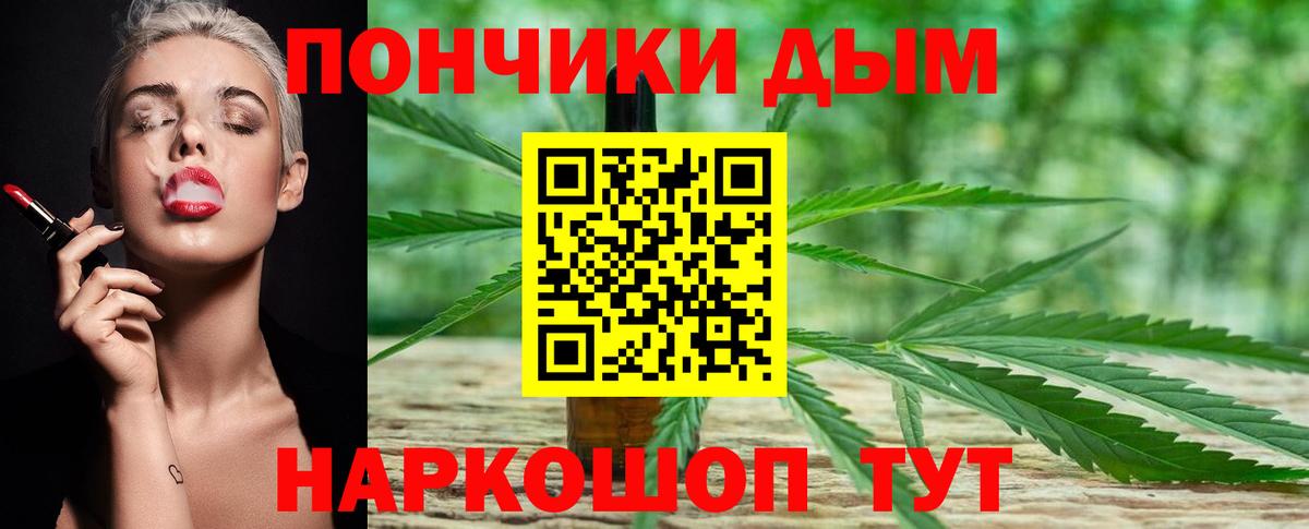 Конопля SATIVA & INDICA Мценск