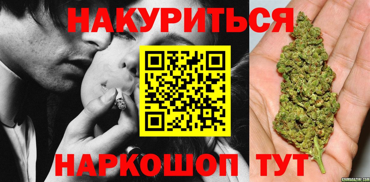 Бошки Шишки Amnesia  Вход с VPN  Мценск  Каннабис планчик  МАРИХУАНА VHQ 